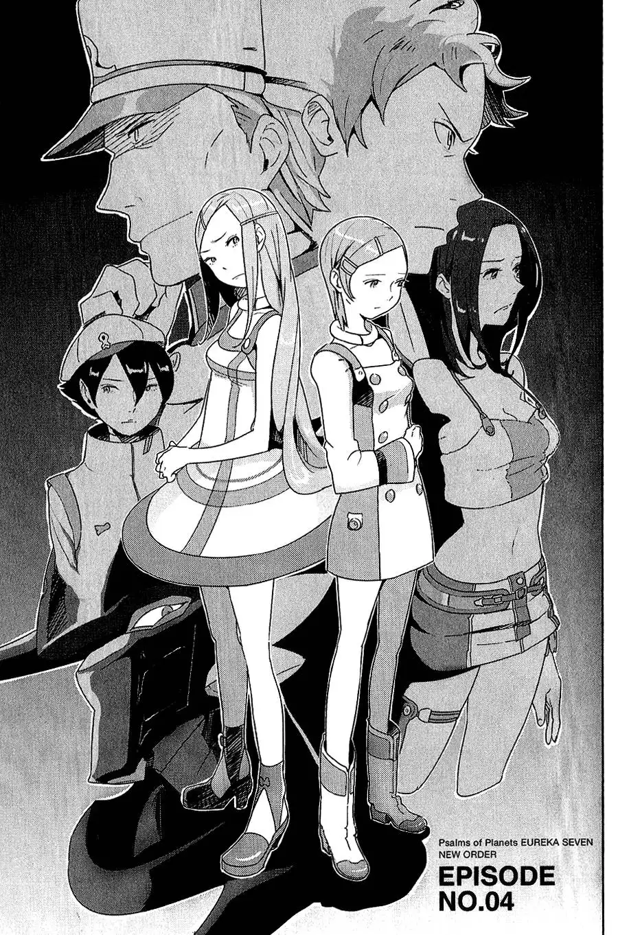 Koukyou Shihen Eureka Seven - New Order Chapter 4 3